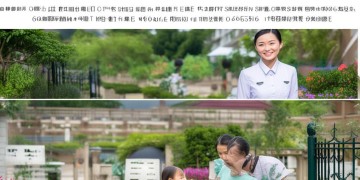 万科物业到底能帮忙做什么？