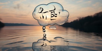 举报龙湖物业真的有用吗？