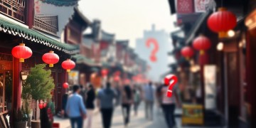 西安租房者可以进物业群吗？