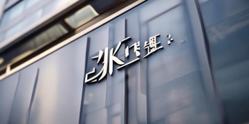 悦达物业究竟是什么牌子？