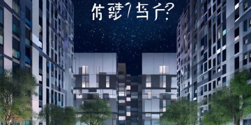 银河新村物业收费吗？收费标准是多少？