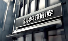 物业管理5级证是什么？