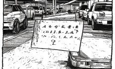 车位转让需要物业参与吗？