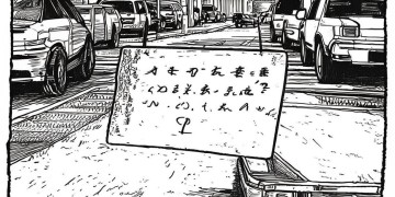 车位转让需要物业参与吗？