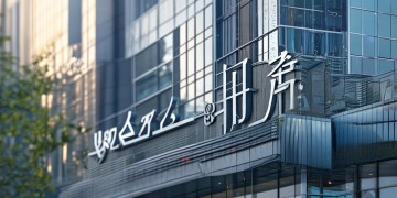 鸿铭物业是国企吗？